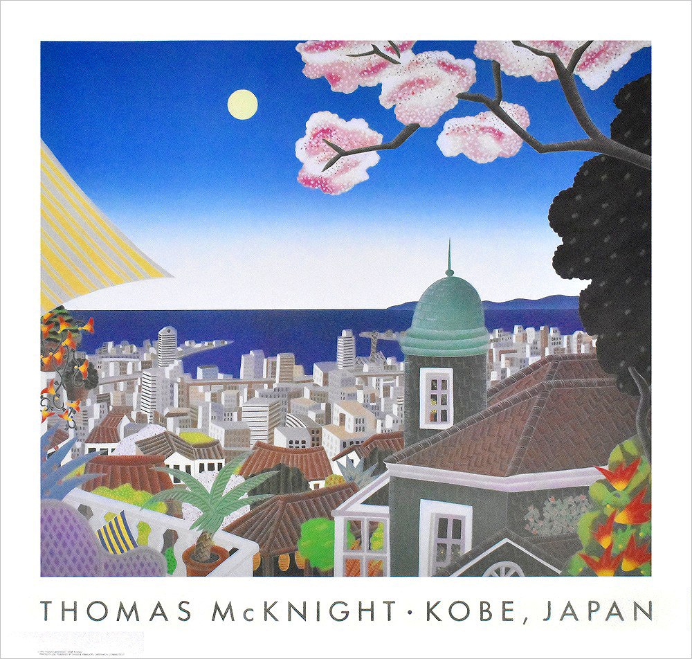 トーマス・マックナイト ポスター 神戸 日本 A3163|アート＆フレーム